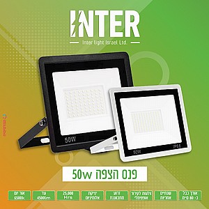   50W INTER  80 "