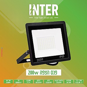   200W INTER  80 "