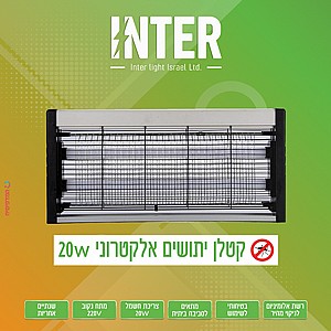    20W