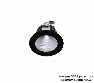 ���� ���� 3501 ���� ��� 9W 4000K ���� / ���