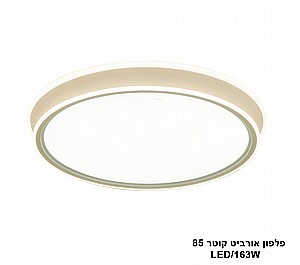 ����� ������ ���� LED 163W 85 (24048)