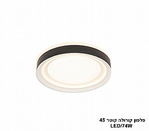 ����� ������ ���� LED 74W 45 (24050)