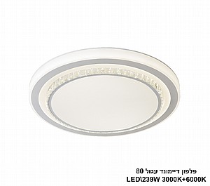 ����� ������� ���� LED 239W 80 (24173)