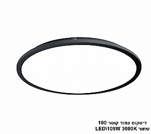 ***������ ���� ���� LED 109W 100 ���� (23517)