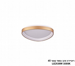 ������� ��� ���� ���� LED 38W 45 (24115)