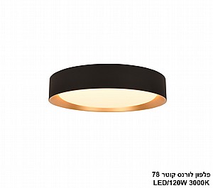 ����� ����� ���� LED 120W 78 (24474)