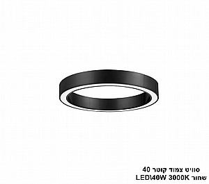 ����� ���� LED 40W ���� 40 ���� (23596)