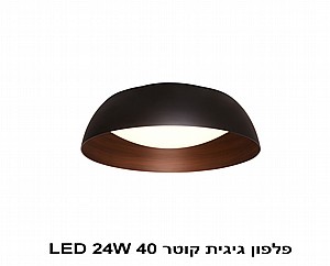 ����� ����� ���� LED 24W 40 (22777)