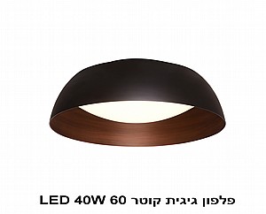 ����� ����� ���� LED 40W 60 (22779)