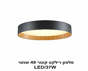 ����� ����� ���� 49 ���� 37W (23997)