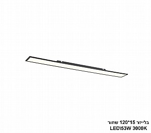 ������ LED 53W 15*120 ���� ��� �� (24268)