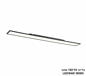 ������ LED 84W 15*150 ���� ��� �� (24269)