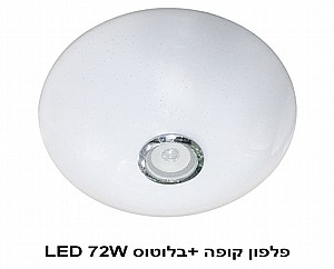 ����� ���� +������ LED 72W (22938)