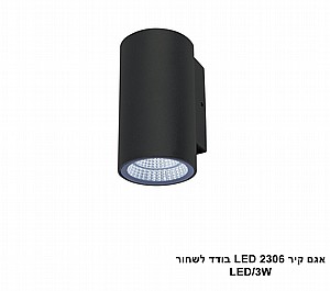 ��� ��� LED 2306 ���� ���� (23857)