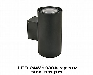 ��� ��� LED 24W 1030A ���� ��� ���� (22524)