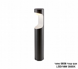 ��� ���� 6036 ���� LED 10W (24343)